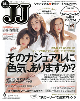 女性誌ＪＪ.に掲載